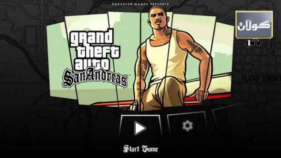 یاری دڕایڤەر ئامادەیە